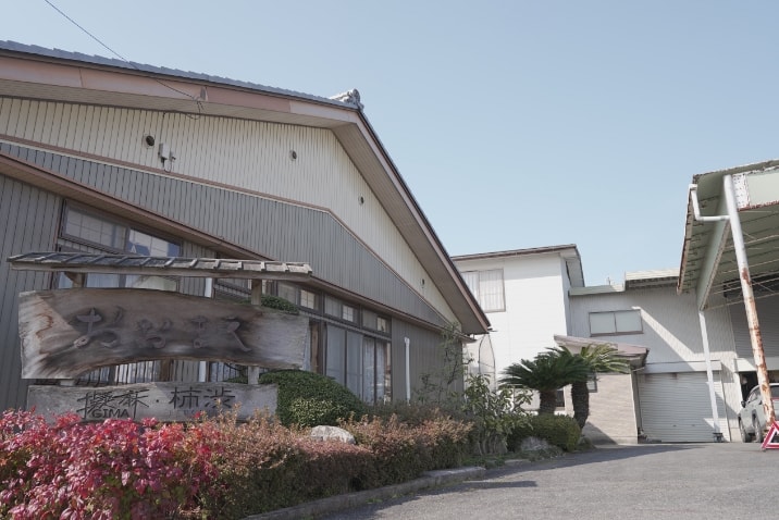 株式会社おおまえの外観